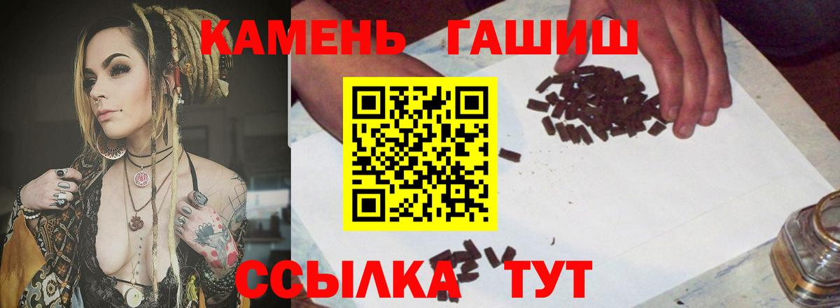 Гашиш VHQ Миасс
