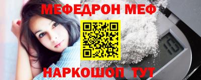 дурь Донецк