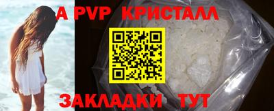 дурь Донецк