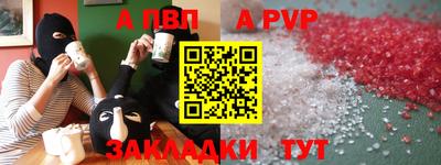 меф VHQ Донской