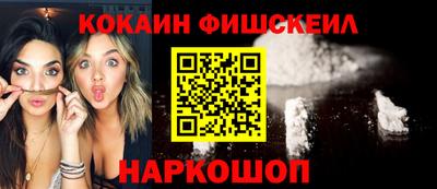 меф VHQ Донской