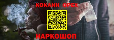 дурь Донецк