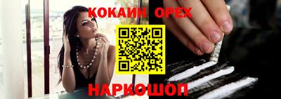 дурь Донецк