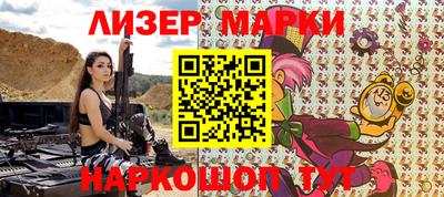 дурь Донецк