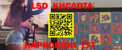 гашиш Жуковский