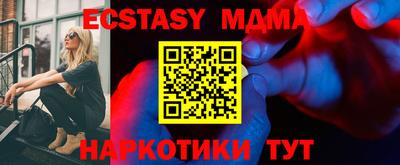 дурь Донецк