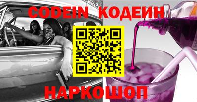 дурь Донецк
