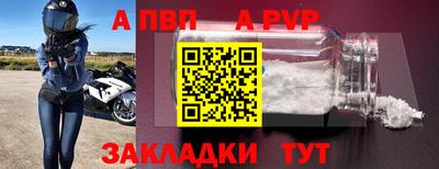 гашиш Жуковский