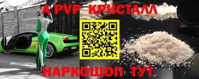 дурь Донецк