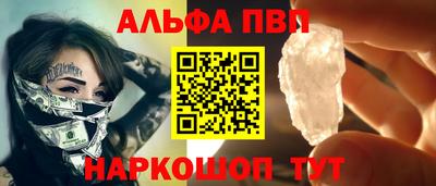 меф VHQ Донской