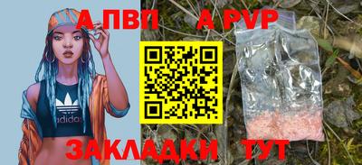 бошки Заводоуковск