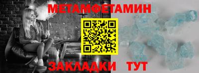 меф VHQ Донской