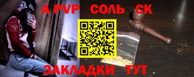 дурь Донецк
