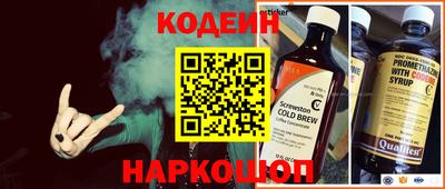 дурь Донецк