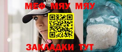 меф VHQ Донской