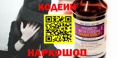 бошки Заводоуковск
