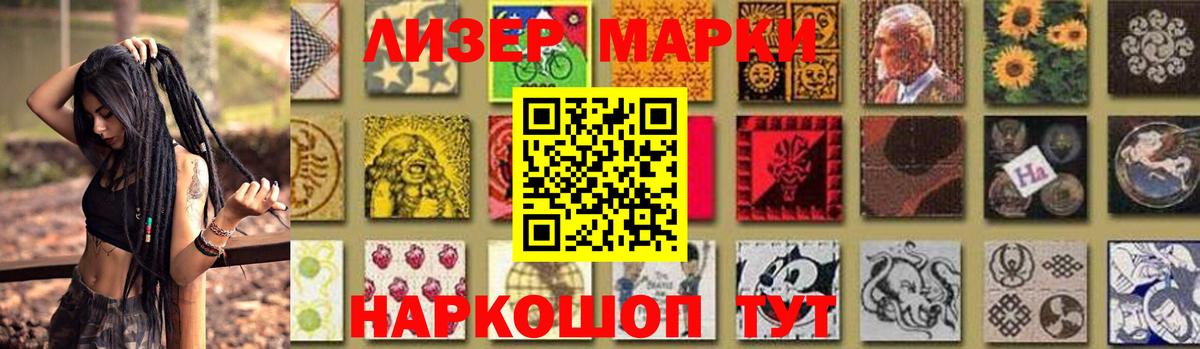 ЛСД экстази ecstasy  LSD-25 экстази ecstasy  Вход с VPN  Миасс 