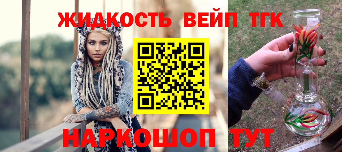 Дистиллят ТГК THC oil  как найти наркотики  Миасс  Вход с VPN 
