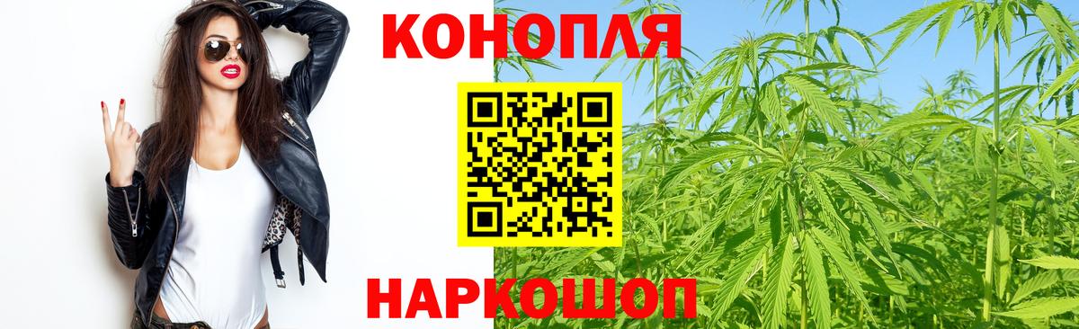 Бошки марихуана Bruce Banner Миасс
